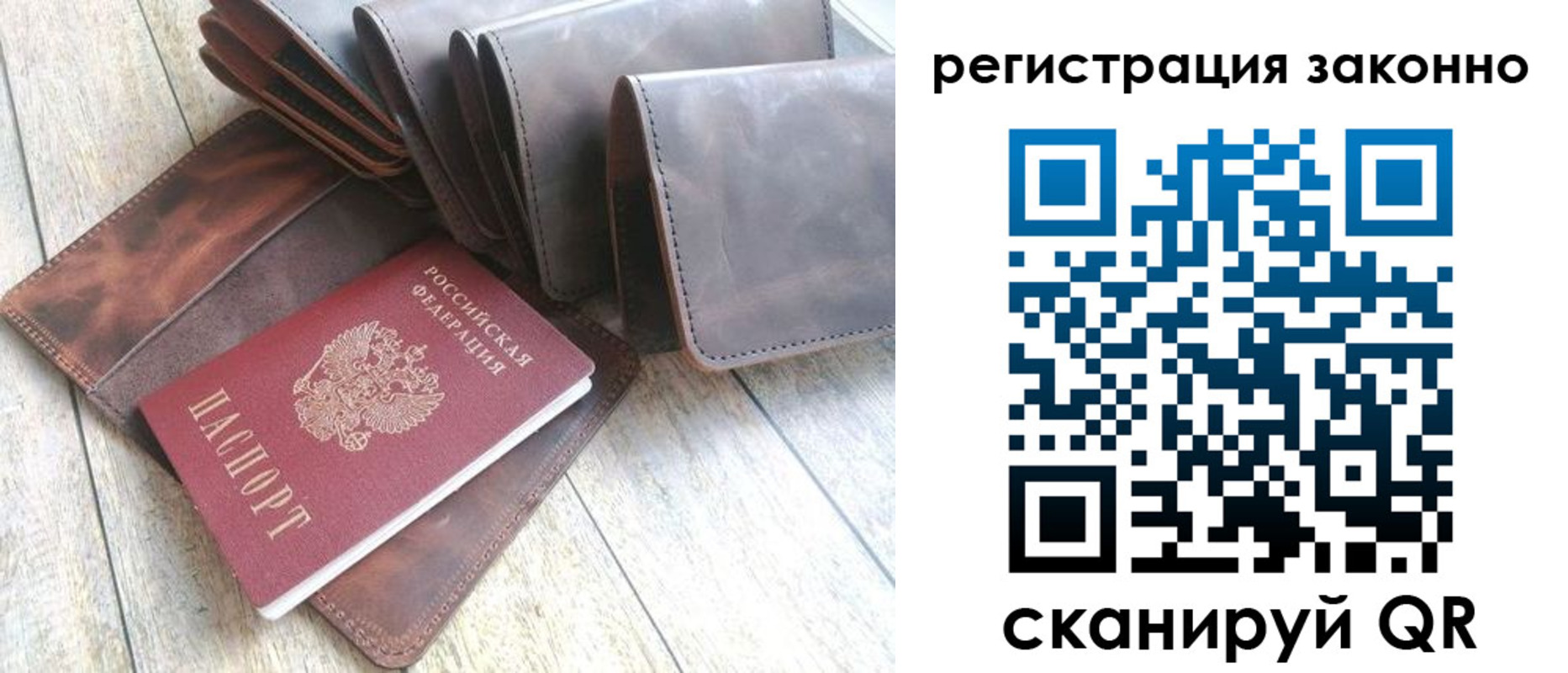 временная регистрация госуслуги в Тюмени